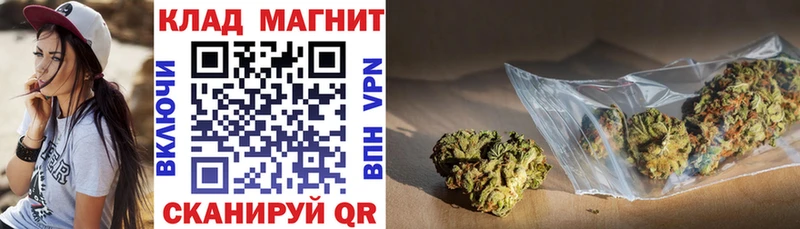 Где продают наркотики Черняховск Кокаин  A-PVP  Метамфетамин  Гашиш  ТГК  Марихуана 