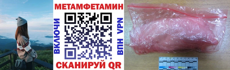 omg ссылки  Черняховск  АМФЕТАМИН 97% 