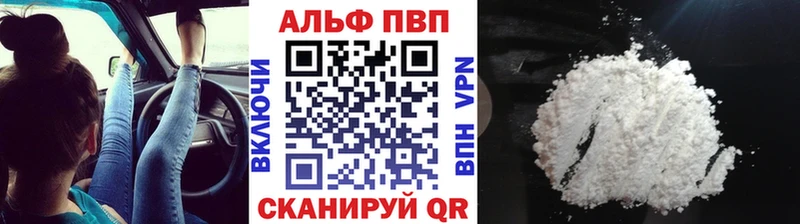 Alpha PVP СК КРИС  Черняховск 