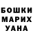 МЕФ мяу мяу Alim Iliazov