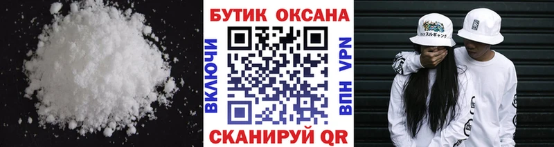БУТИРАТ оксибутират  Черняховск 