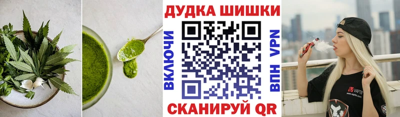 Canna-Cookies марихуана  Черняховск 