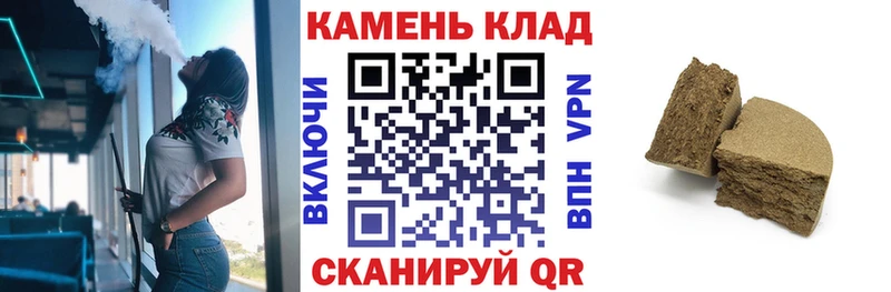 Гашиш Изолятор  mega онион  Черняховск 