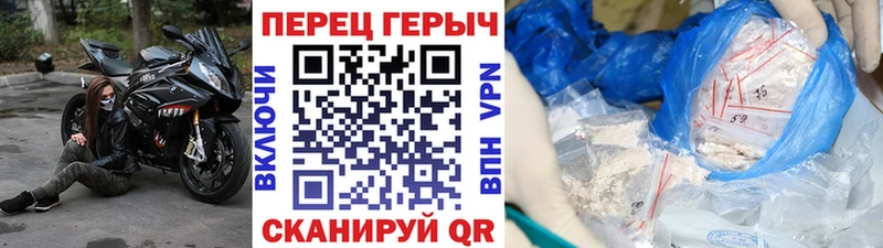Героин Афган  Черняховск 