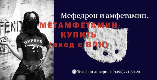 сатива Баксан