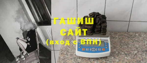 амфетамин Балахна