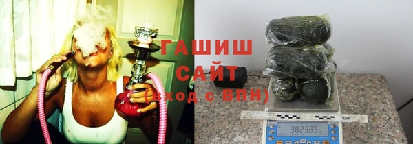 амфетамин Балахна
