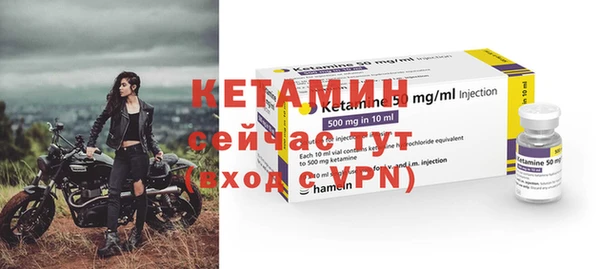 амфетамин Балахна
