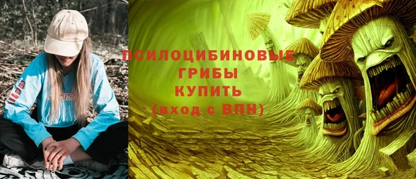 амфетамин Балахна