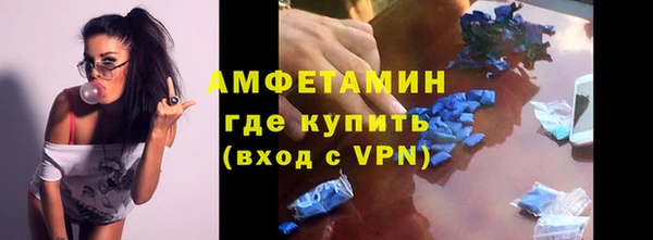 амфетамин Балахна