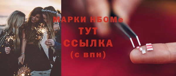 меф Балабаново
