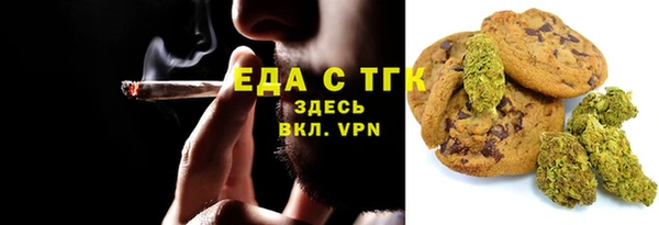 амфетамин Балахна