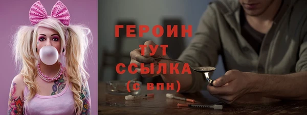 сатива Баксан
