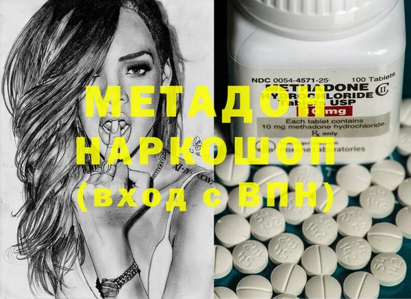 амфетамин Балахна