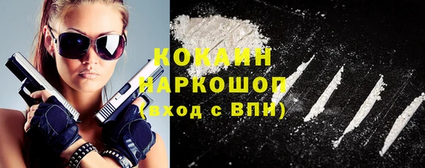 амфетамин Балахна