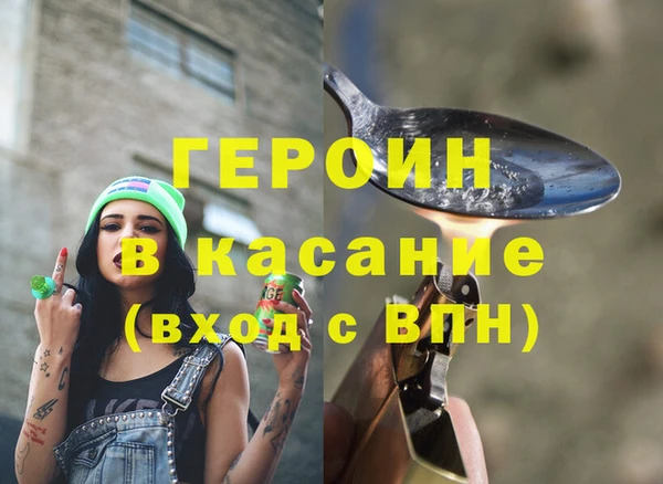 сатива Баксан
