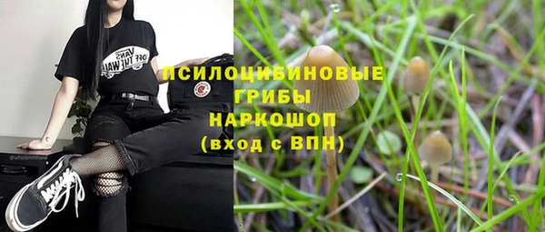 амфетамин Балахна