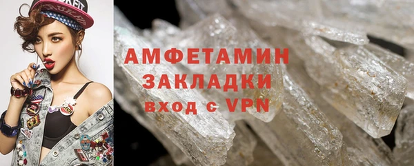 сатива Баксан
