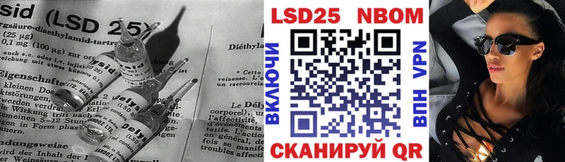 даркнет сайт  Черняховск  Лсд 25 экстази кислота 