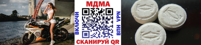 MDMA crystal  что такое наркотик  Черняховск 
