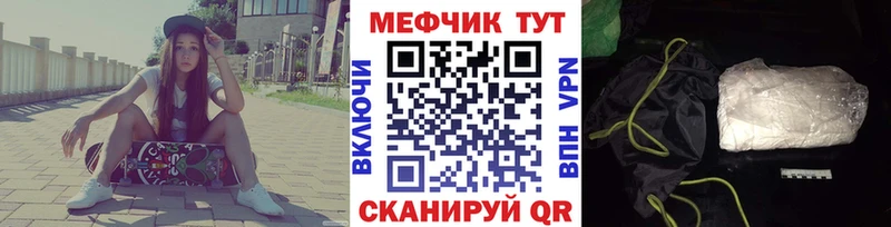 купить  сайты  гидра ONION  Меф мяу мяу  Черняховск 