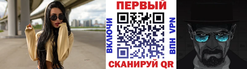 Метамфетамин витя  где найти   Черняховск 