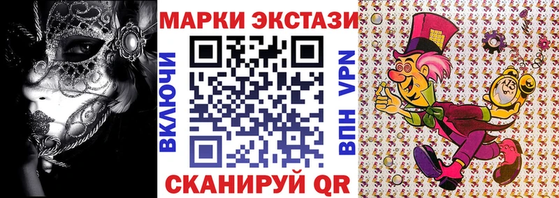 blacksprut ссылки  как найти наркотики  Черняховск  Марки N-bome 1,5мг 