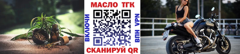 дарнет шоп  MEGA ONION  ТГК гашишное масло  Черняховск 