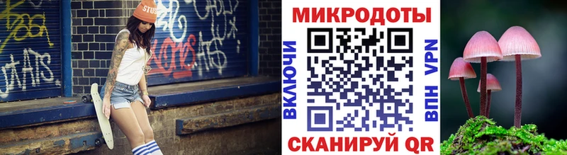 магазин    маркетплейс формула  Галлюциногенные грибы Magic Shrooms  Черняховск  KRAKEN сайт 